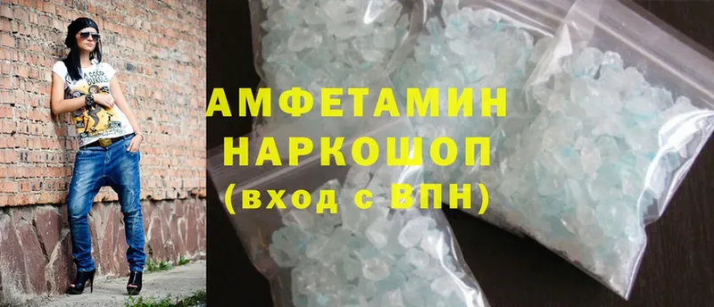 Amphetamine 98%  Мамоново 