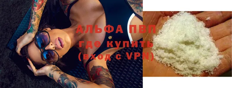 сколько стоит  Мамоново  Alfa_PVP мука 