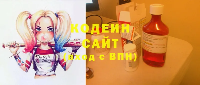 Codein Purple Drank  ОМГ ОМГ как зайти  Мамоново 