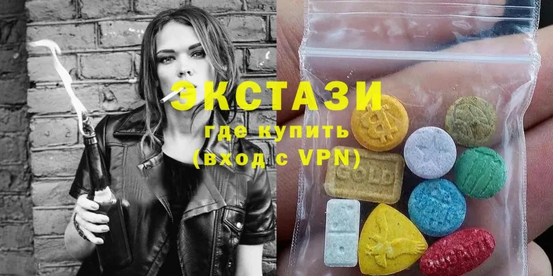 Экстази louis Vuitton  что такое наркотик  blacksprut зеркало  Мамоново 