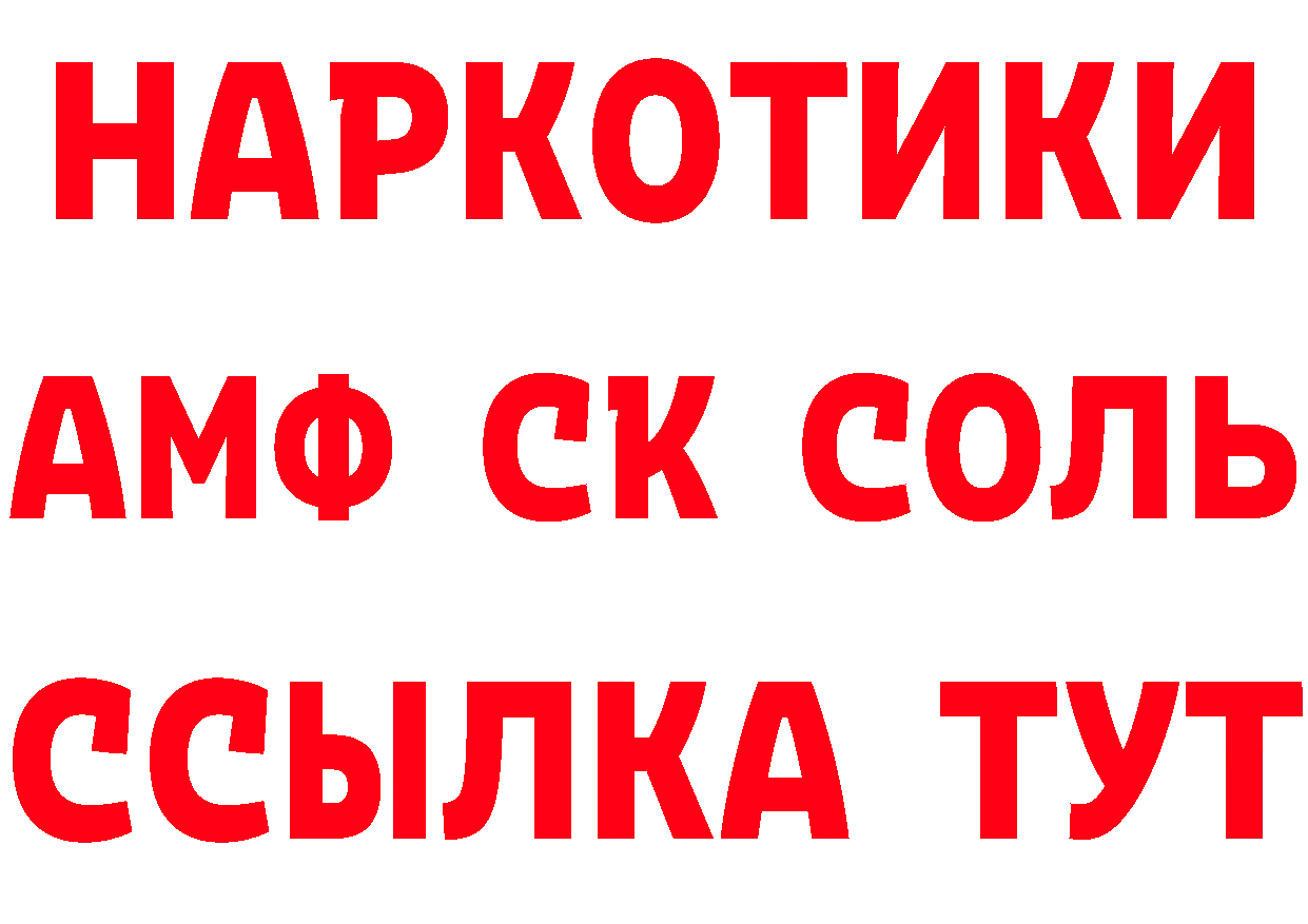 A PVP СК КРИС вход площадка ОМГ ОМГ Мамоново