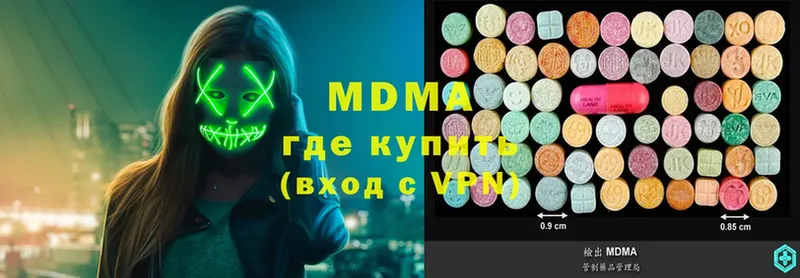 MDMA VHQ  Мамоново 